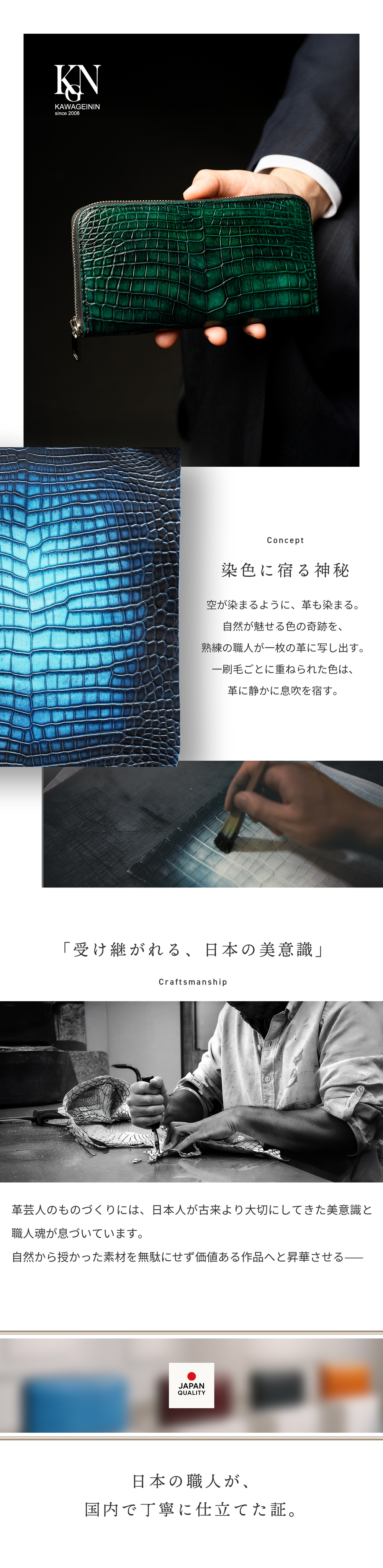 ナイルクロコダイル革 ラウンドファスナー 長財布 スリム | 手