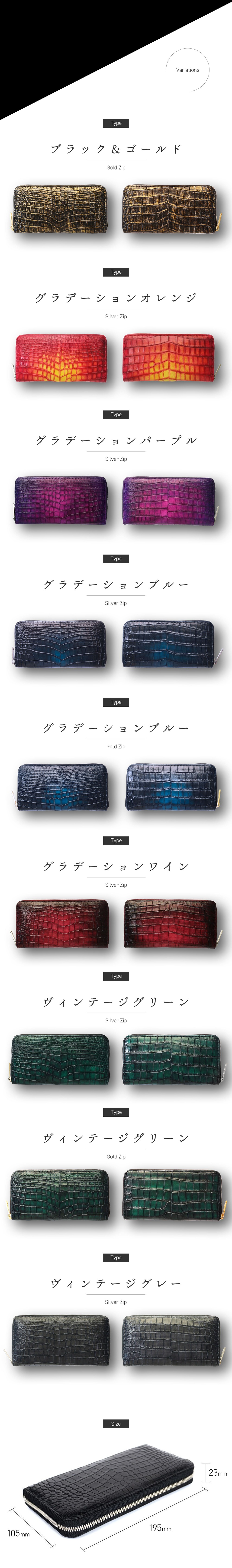 【ナイルクロコダイル】ラウンドファスナー 長財布 スリム lgw007 ヴィンテージグリーン|革芸人
