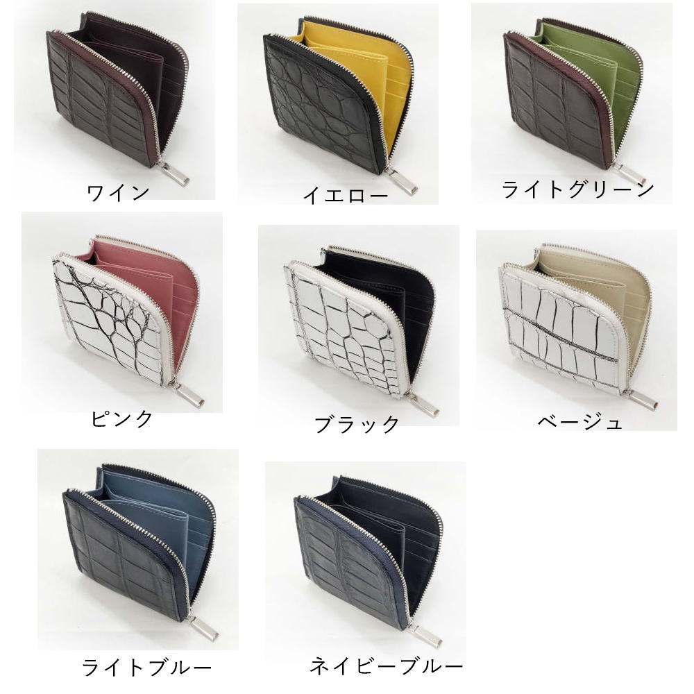 【クロコダイル】 L字ファスナー ハーフウオレット HFW003|革芸人
