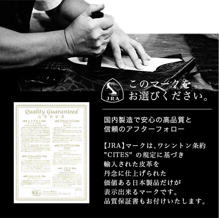 ナイルクロコダイル革 L字ファスナー 長財布 | 手染め