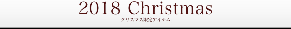 サイズ