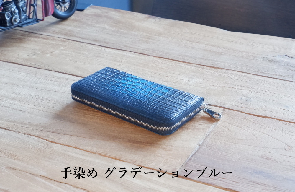 ナイルクロコダイル革 ラウンドファスナー 長財布 スリム | 手