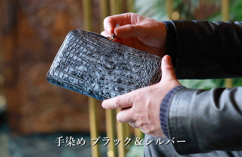 ナイルクロコ　長財布 ナイルクロコダイルRFロングウォレット（ラウンドファスナー長