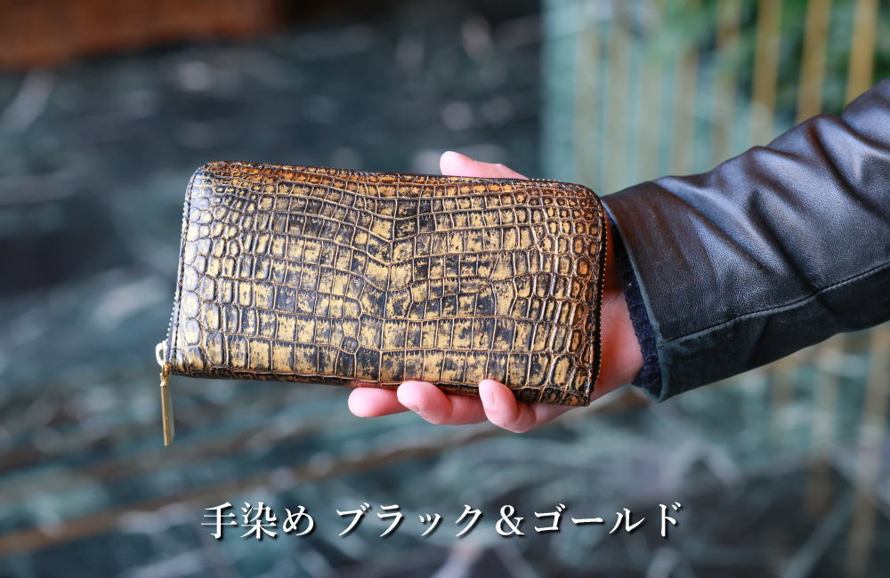 ナイルクロコダイルシャイニングラウンドファスナー長財布ルフレ